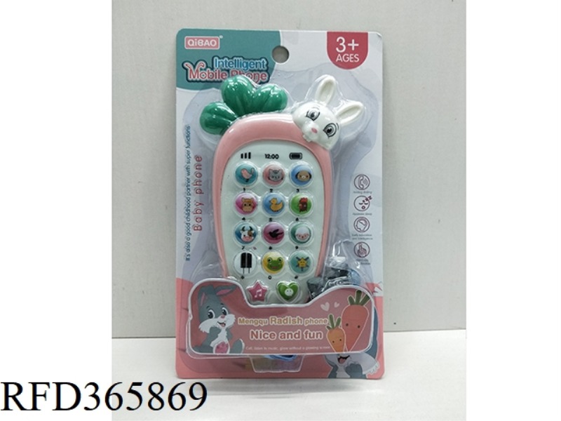 EARLY CHILDHOOD EDUCATION MOBILE PHONE (24PCS)
