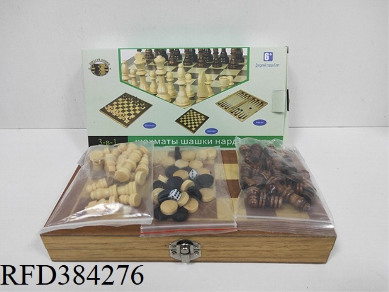 WOODEN THREE-IN-ONE CHESS