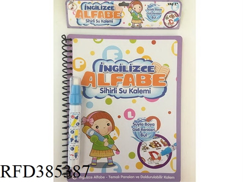 BOOK ENGLISH ALPHABET WATER PAINTING BOOK