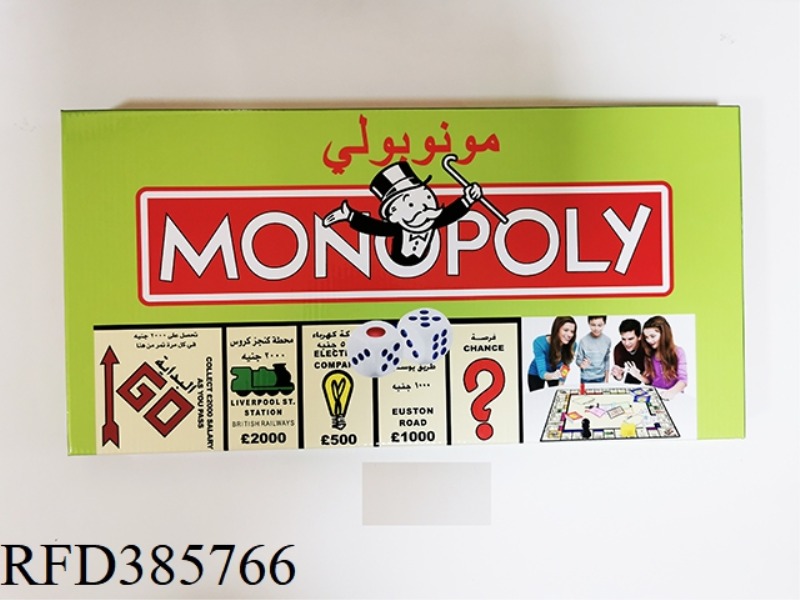 CLASSIC GREEN MONOPOLY