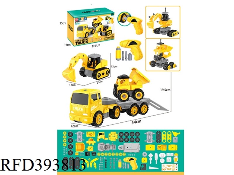 DIY PUZZLE ASSEMBLING TRUCK ENGINEERING VEHICLE SET WITH ELECTRIC DRILL (102PCS)
