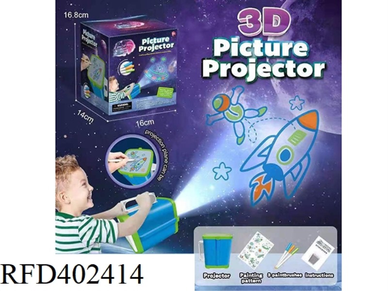 PROJECTOR (MIXED RED AND BLUE) (ENGLISH PACKAGING)