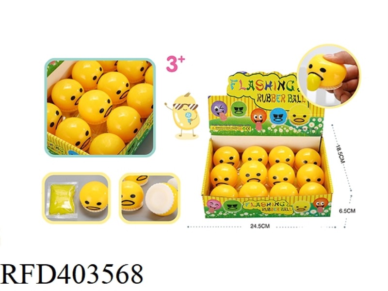 VENT AND DECOMPRESS EGG YOLK VOMITING SQUEEZE MUSIC 12PCS