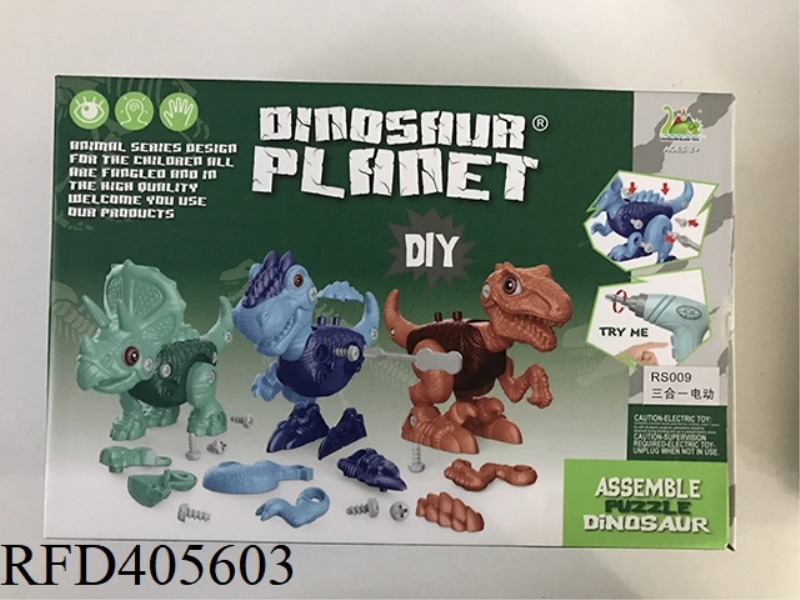 DISASSEMBLE DINOSAUR GROUP (3 IN 1) NEW COLOR