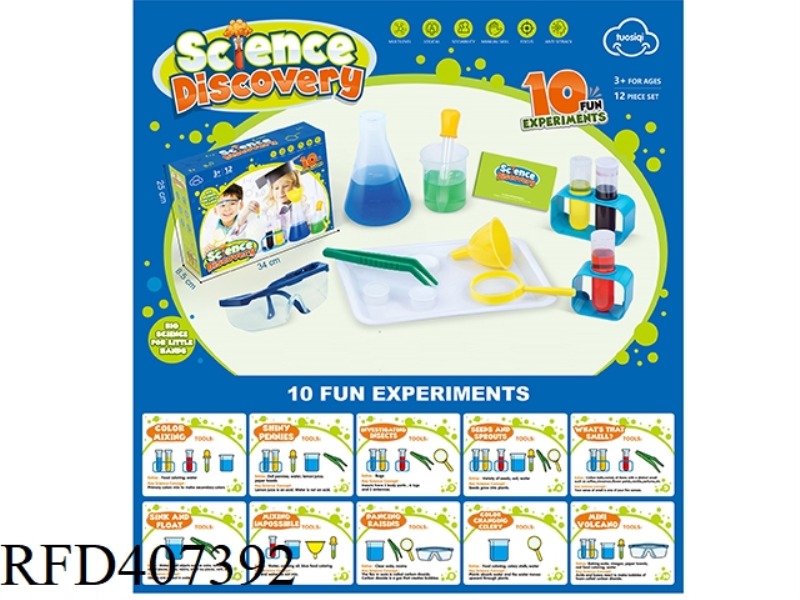 12-PIECE CHEMISTRY EXPERIMENT SET