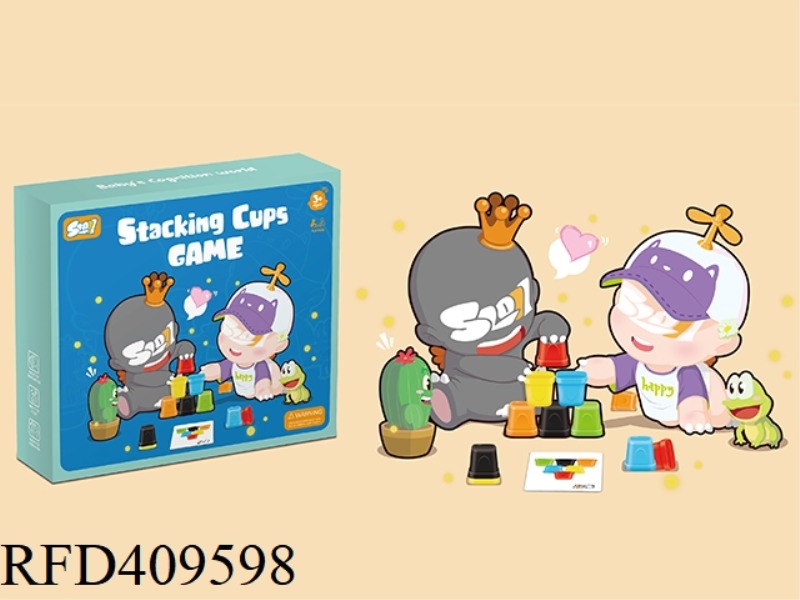 STACKING CUPS GAME