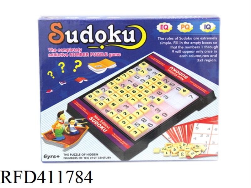 SUDOKU GAME [ENGLISH PACKAGING]