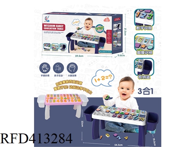 THREE-IN-ONE INTERESTING EARLY LEARNING DESK