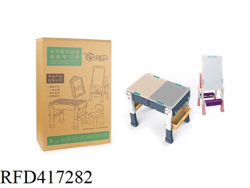 MULTIFUNCTIONAL DRAWING BOARD GAME TABLE (SINGLE MAGNETIC BOARD TABLE MAIL ORDER BOX)
