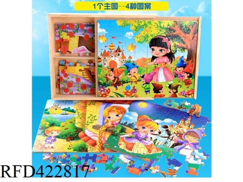 WOODEN LARGE FOUR-IN-ONE WOODEN BOX PUZZLE