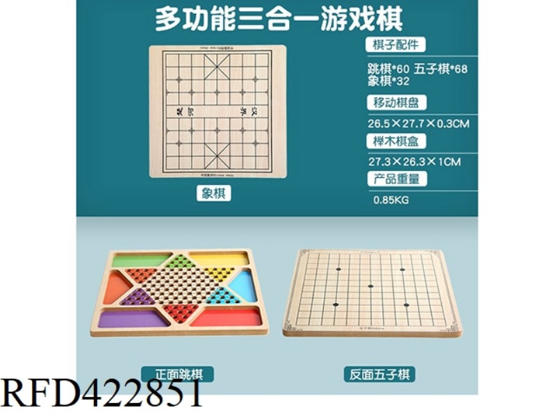 WOODEN THREE-IN-ONE CHECKERS + GOMOKU + CHESS