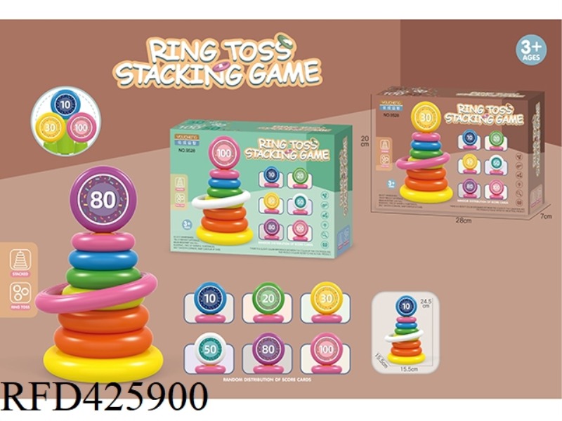 COLORFUL RING JENGA PUZZLE INTERACTIVE TOY SCOREBOARD SIX COLORS SCOREBOARD (FOUR TYPES MIXED)