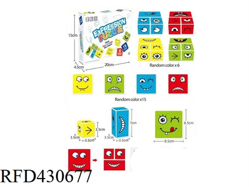 EXPRESSION PUZZLE THINKING TRAINING INTERACTIVE BOARD GAME (2 PEOPLE INTERACTION)