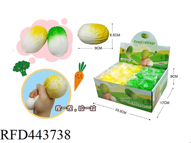 VENT DECOMPRESSION SIMULATION CHINESE CABBAGE KNEADING  12PCS