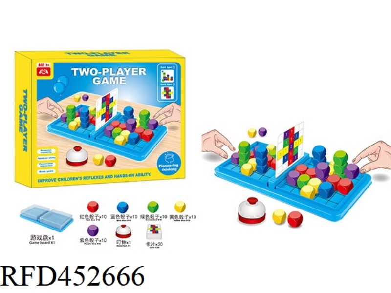 TWO-PLAYER PUZZLE GAME