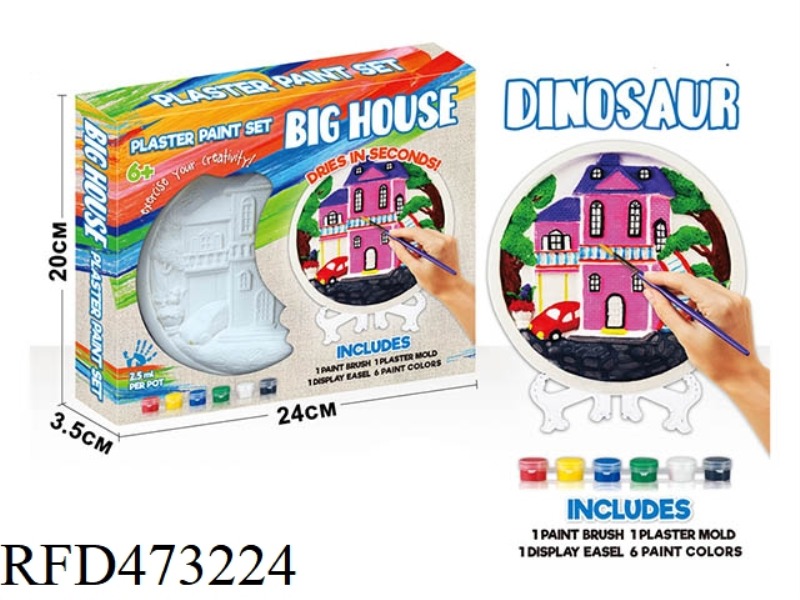 DISC HOUSE PAINTING
