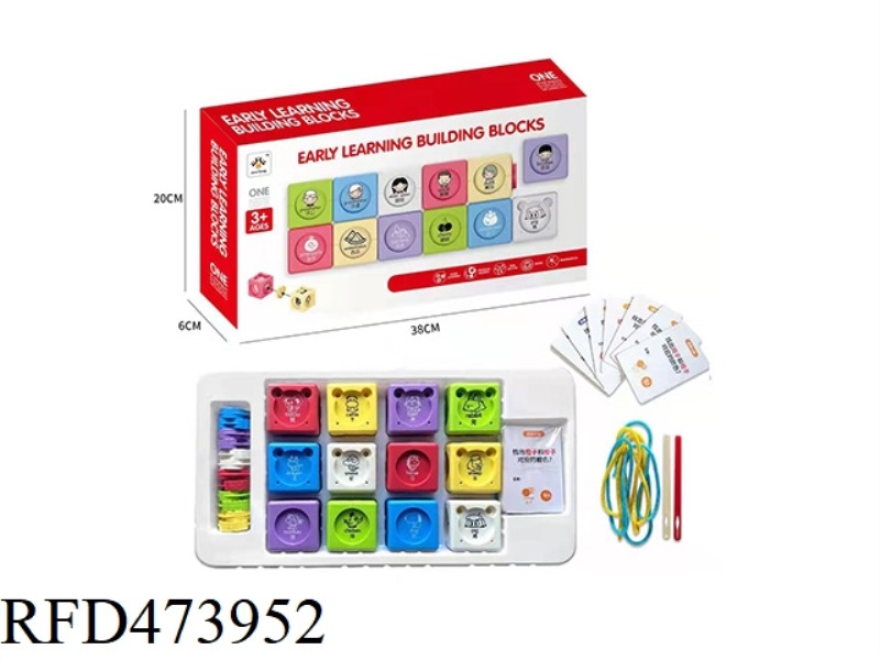 ENGLISH PUZZLE EARLY LEARNING MULTIFUNCTIONAL GAME 12 CAPSULES