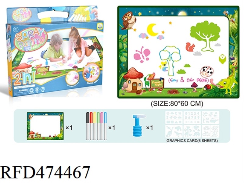 CHILDREN'S TWO-IN-ONE PAINTING BLANKET
