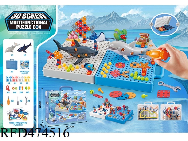 MANUAL 3D DISASSEMBLY AND ASSEMBLY OF MARINE ANIMAL SCREW PUZZLE TOOLBOX (ONE FOR EACH SHARK AND DOL