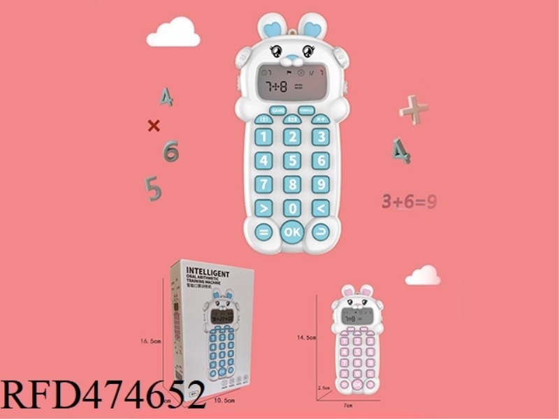 INTELLIGENT ORAL CALCULATION EXERCISE MACHINE/RECHARGEABLE VERSION