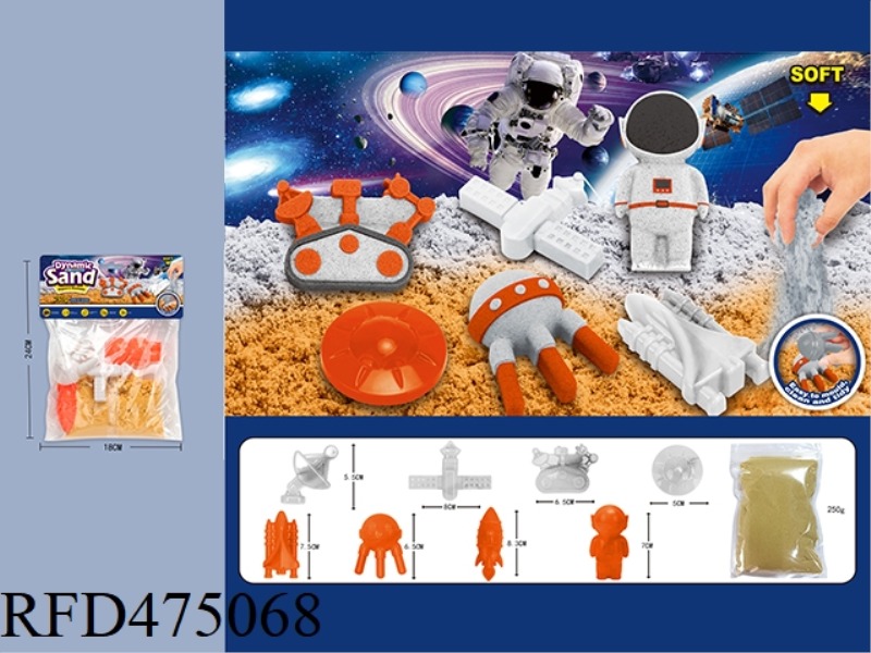 SPACE SAND 250G*1 PACK OF SAND