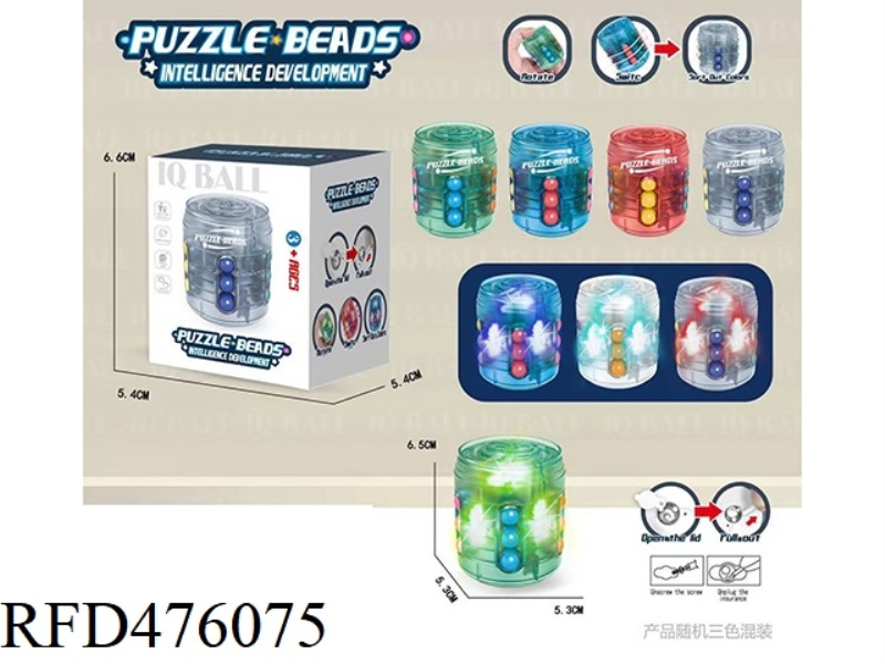 DECOMPRESSION FINGER GYRO CUBE BEADS COKE BOTTLE WITH LIGHT-(GREEN, BLUE, RED, GRAY) 4 COLORS MIXED