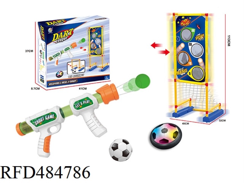 MOVING GOAL+MOVING TARGET 2-IN-1(1 AIR GUN, 1 MOVING TARGET, 1 SUSPENDED FOOTBALL, 1 INFLATABLE BALL