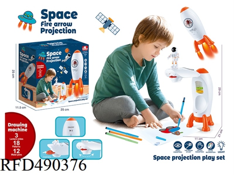 SPACE ROCKET PROJECTION PAINTING MACHINE