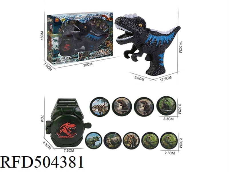 T-REX LAUNCHER WITH NO. 1 WATCH LAUNCHER (TWO MULTI-COLOR MIXED)