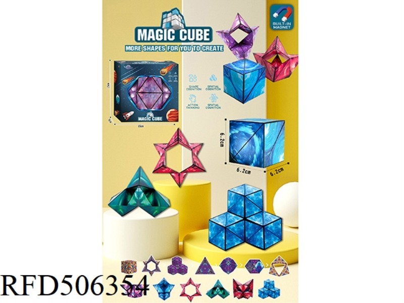 MAGIC CUBE (12 PARTICLES OF HIGH INTENSITY MAGNETIC)
