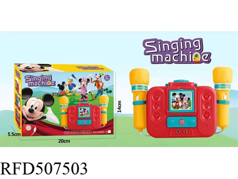 MICKEY PULL BOX MICROPHONE DOUBLE MIC