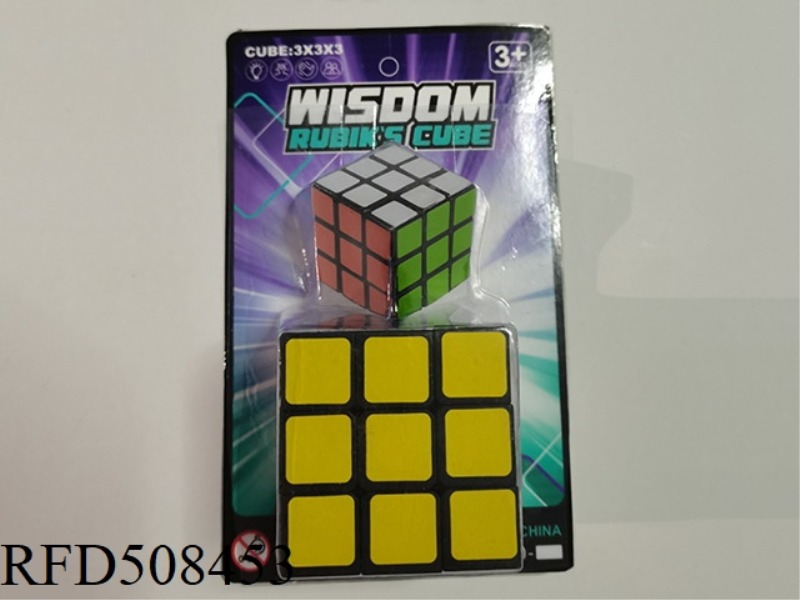 5.3 DECKED CUBE +3.0 DECKED CUBE