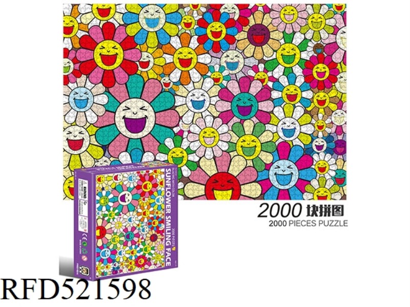2000 square puzzles-smiley sunflower