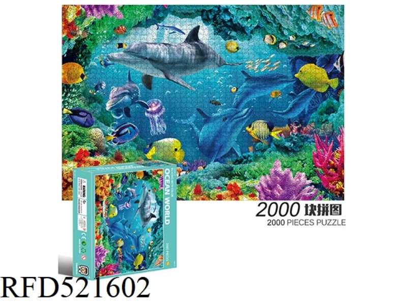 2000 square puzzles-SeaWorld