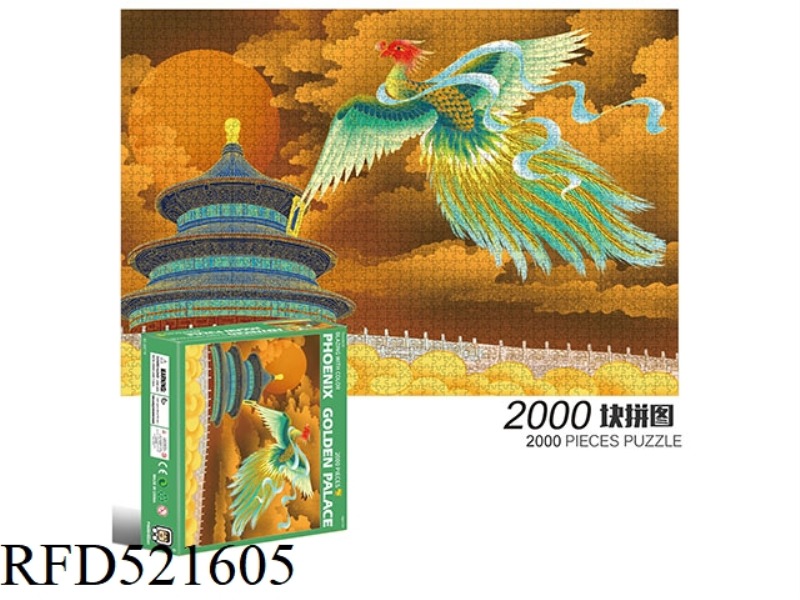 2000 square puzzles-Golden Palace Phoenix