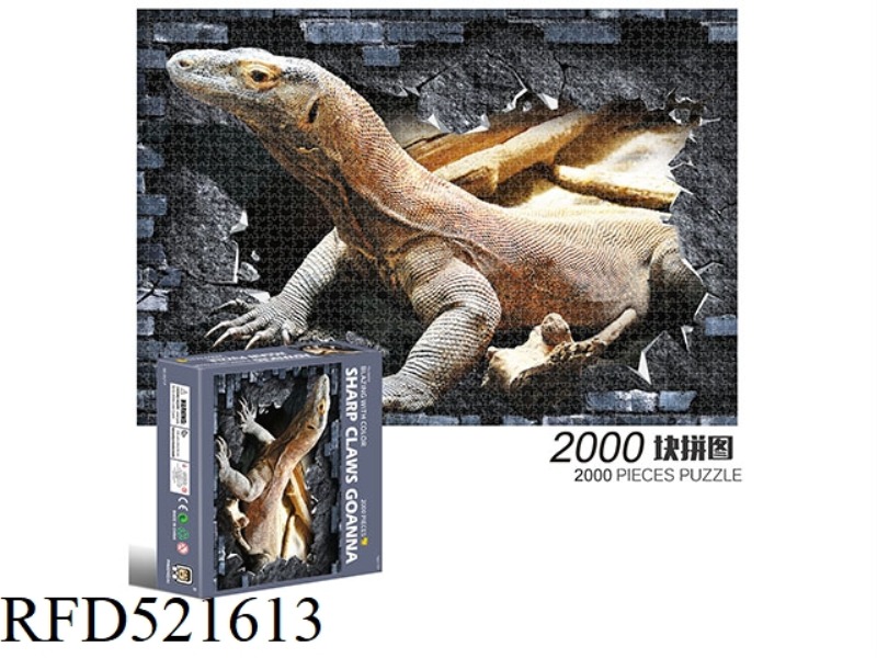 2000 square puzzles-sharp-clawed monitor lizard