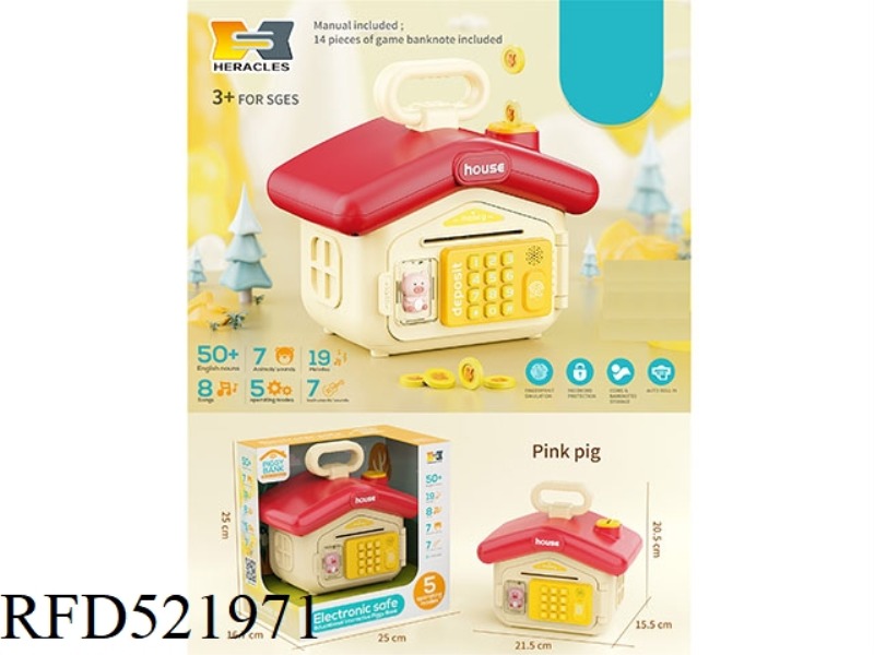 PUZZLE EARLY EDUCATION SOUND AND LIGHT HOUSE TYPE ELECTRONIC PIGGY BANK - PIGGY MODEL