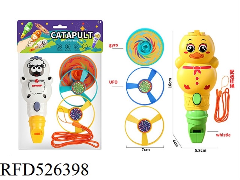 CATAPULT FLYING SAUCER + CATAPULT TOP + CARTOON SHEEP/CARTOON DUCK WHISTLE