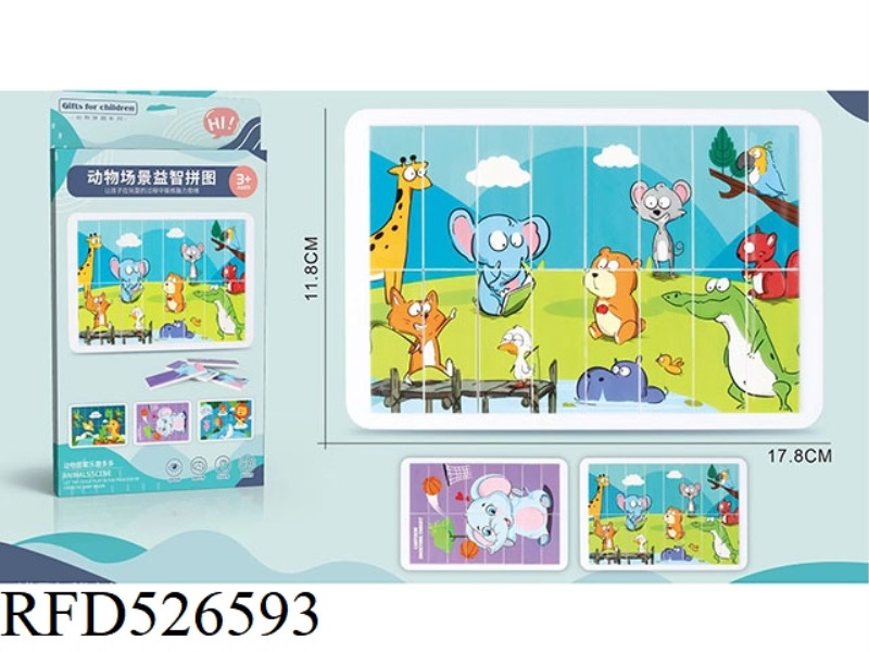 CARTOON DOUBLE-SIDED PUZZLE