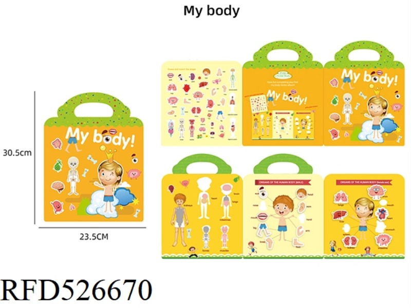 MY BODY - DIY SCENE STICKER BUSY BOOK REPEATEDLY PASTING A QUIET BOOK