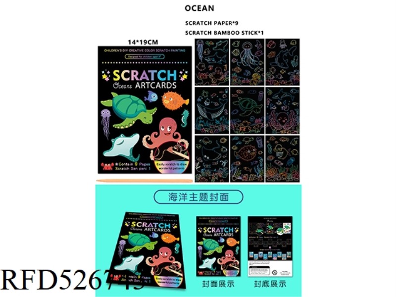 OCEAN SUIT SCRATCH DRAWING CARD