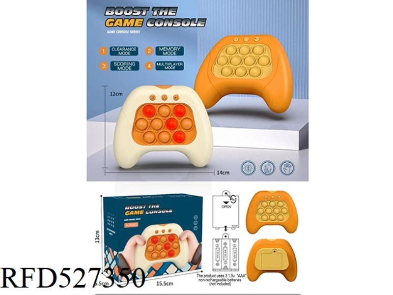 ENGLISH SPEED PUSH GAME MACHINE TWO COLOR