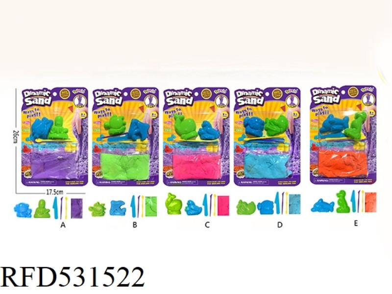 SPACE SAND SMALL UNDERSEA WORLD SET (80G)