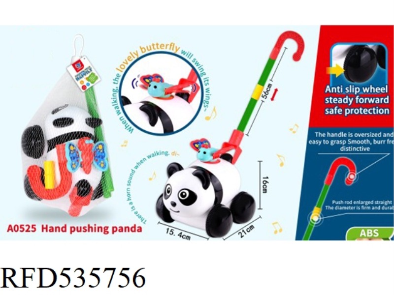 PUZZLE LEARNING CLIMBING LEARNING WALKING HAND PUSH PANDA (TWO SECTIONS OF LARGE SHORT POLE)