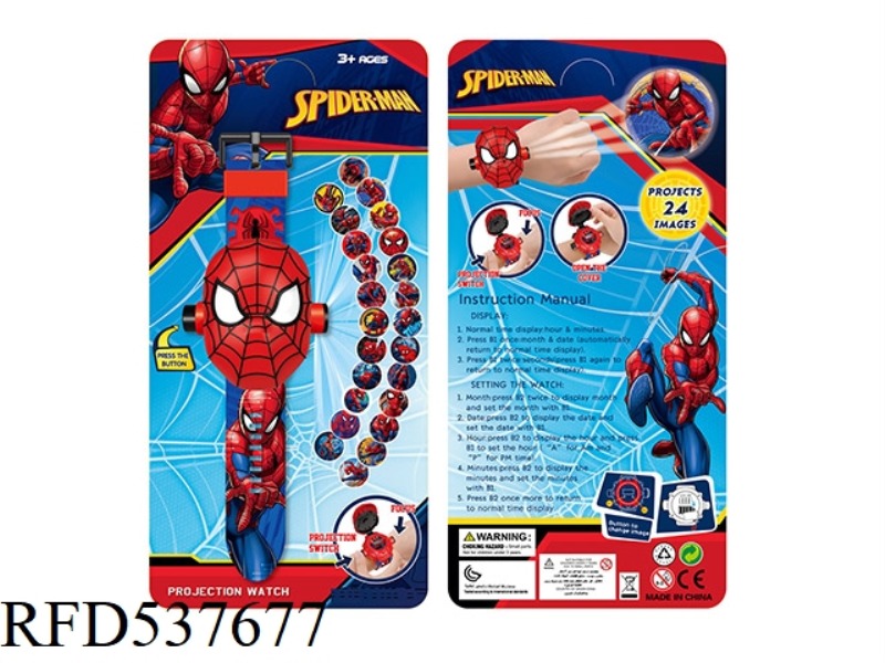 SPIDER-MAN FLIP PROJECTION ELECTRONIC WATCH