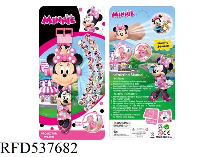MINNIE FLIP PROJECTION ELECTRONIC WATCH