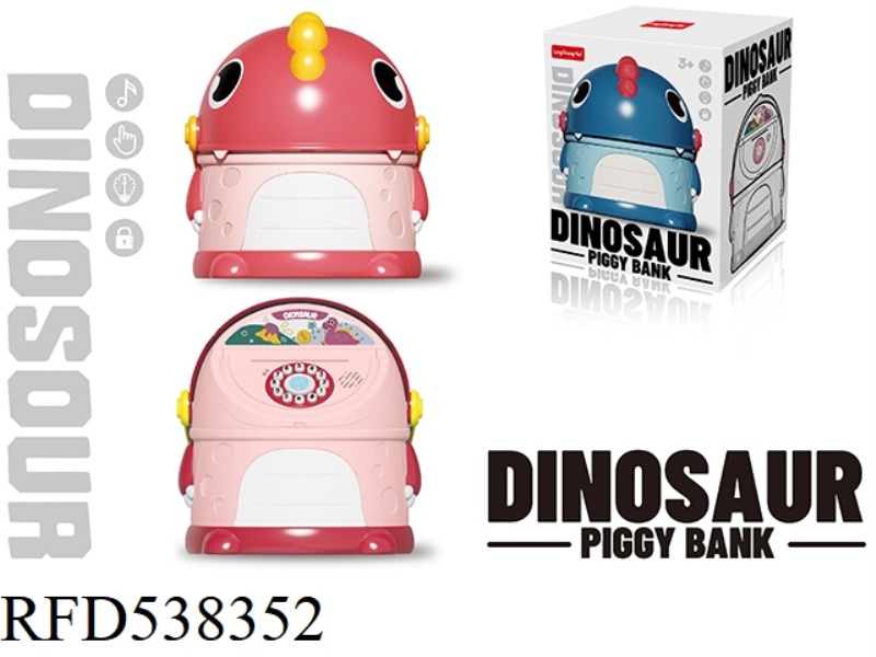 DINOSAUR PIGGY BANK (WITH RED SOLID RIBBON FUNCTION)