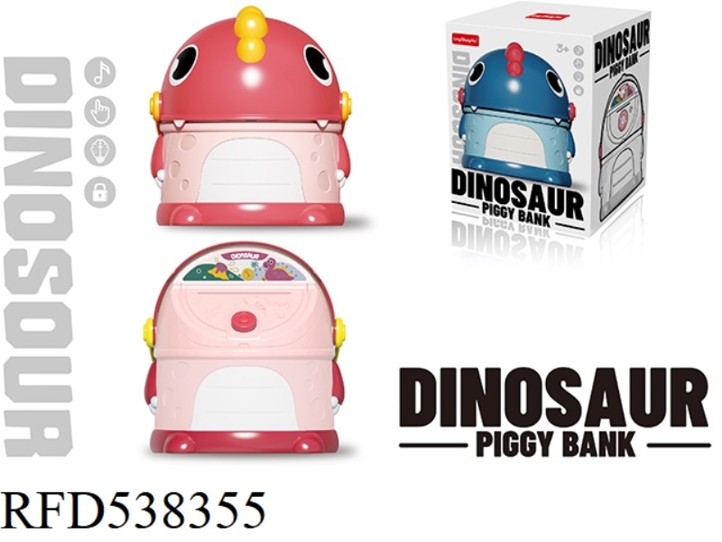 DINOSAUR PIGGY BANK (RED SOLID COLOR WITHOUT FUNCTION)
