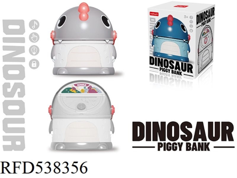 DINOSAUR PIGGY BANK (GRAY SOLID COLOR WITHOUT FUNCTION)