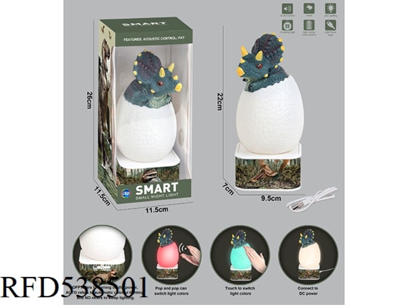 INTELLIGENT, VOICE-CONTROLLED PATTER COLORFUL, DINOSAUR SMALL NIGHT LIGHT (TRICERATOPS)